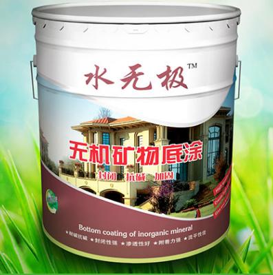 無機礦物涂料功能